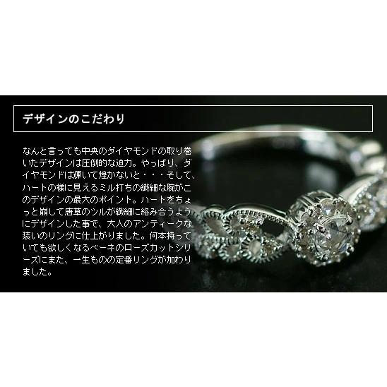 ローズカットダイヤ ブリリアントダイヤモンドリング ソアーヴェ PT900 K18 K10対応  誕生石 4月の画像
