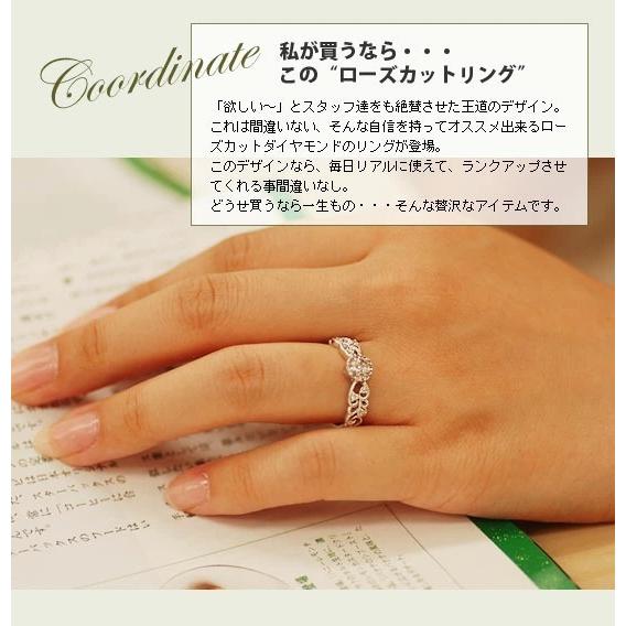 ローズカットダイヤ ブリリアントダイヤモンドリング ソアーヴェ PT900 K18 K10対応  誕生石 4月の画像
