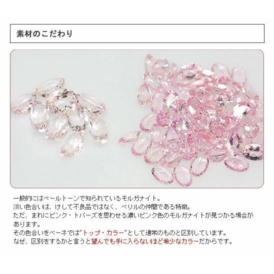 モルガナイト ローズカットダイヤモンドリング PT900 K18 K10対応  誕生石 4月 春色ピンクの画像