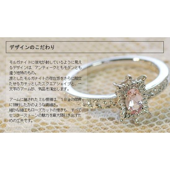 モルガナイト ローズカットダイヤモンドリング PT900 K18 K10対応  誕生石 4月 春色ピンクの画像