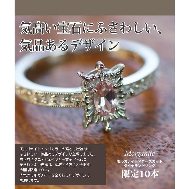 モルガナイト ローズカットダイヤモンドリング PT900 K18 K10対応  誕生石 4月 春色ピンクの画像