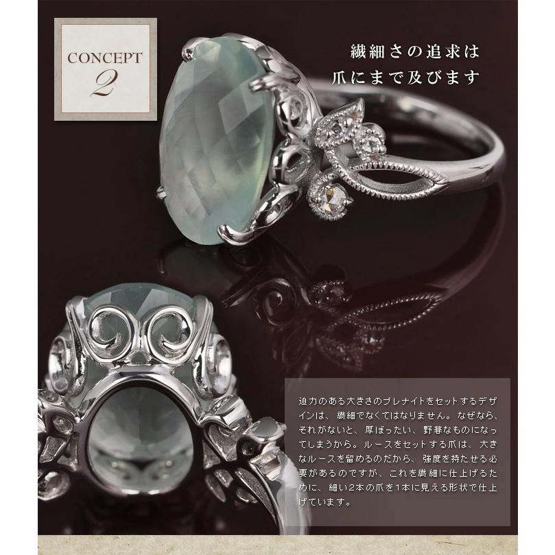 ベーネベーネ　プレナイト×ローズカットダイヤモンドリング「リリドール」 プレナイト ローズカットダイヤモンドリング リリドール PT900 K18 K10