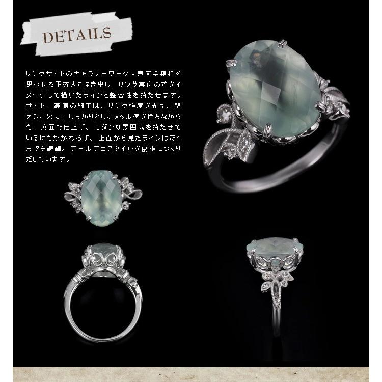 ベーネベーネ　プレナイト×ローズカットダイヤモンドリング「リリドール」 プレナイト ローズカットダイヤモンドリング リリドール PT900 K18 K10