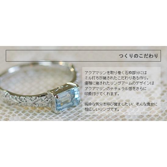 アクアマリンオクタゴンカットリング ミニアチュール PT900 K18 K10対応  誕生石 3月の画像