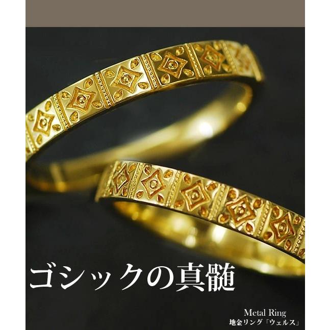 地金リング　 ウェルス PT900 K18 K10対応の画像