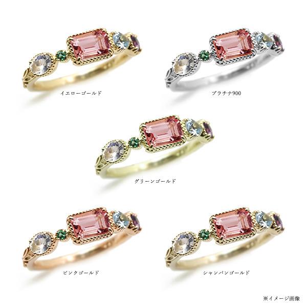 モルガナイト アクアマリン エメラルド ラブラドライト アメシスト リング PT900 K18 K10対応の画像