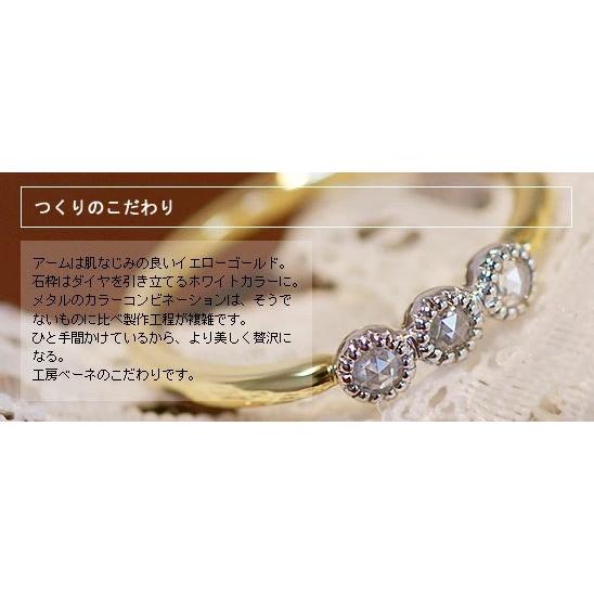 K18コンビカラー ローズカットダイヤモンドリング※お届けまでに4週間ほどお時間がかかります。 誕生石 4月 PT900 K18 K10対応の画像