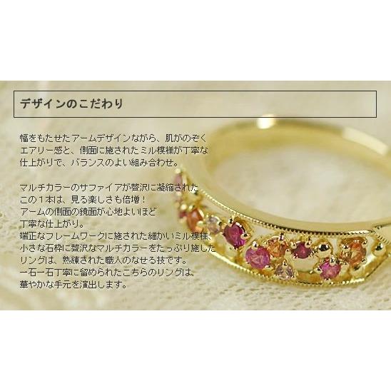 ミストゥーラ ピンク系マルチカラーリング PT900 K18 K10対応 春色ピンクの画像