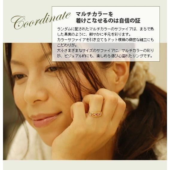 ミストゥーラ ピンク系マルチカラーリング PT900 K18 K10対応 春色ピンクの画像