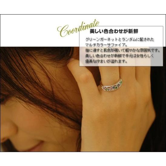 ミストゥーラ ブルー系マルチカラーサファイア リング PT900 K18 K10対応 誕生石 9月の画像