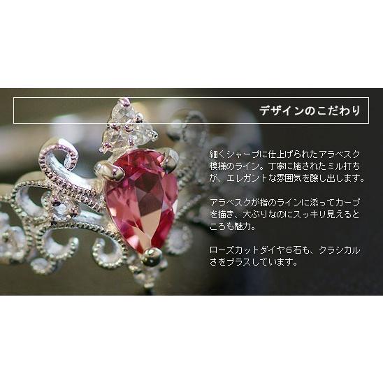 アラベスカーレ”スピネル ローズカットダイヤモンドリング PT900 K18 K10対応 誕生石 4月の画像