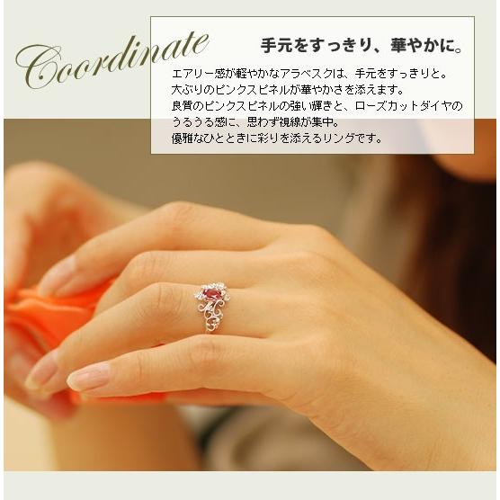 ローズカットダイヤ×スピネル　リング　11号 ローズカットダイヤ×スピネルリング11号