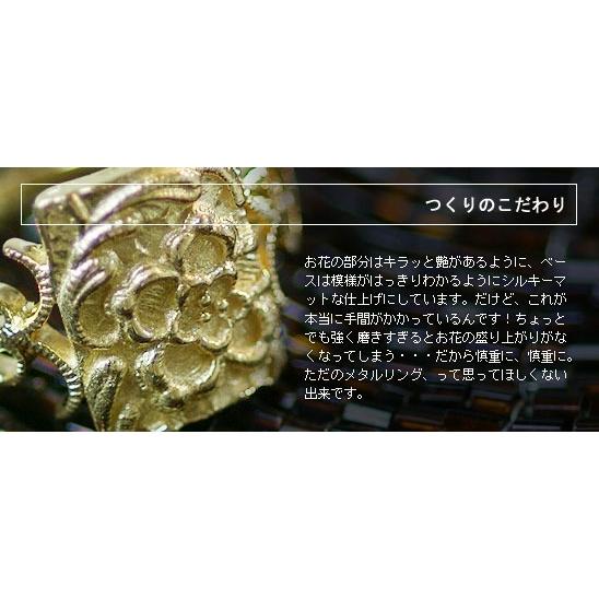 “刺繍のような風合い”地金テクスチャーリング　PT900 K18 K10対応の画像