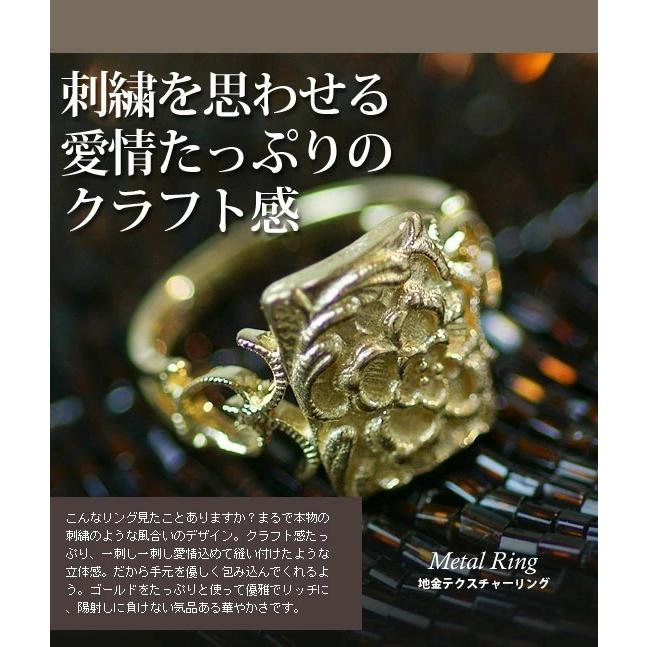 リング 指輪 “刺繍のような風合い”地金テクスチャーリング　PT900 K18 K10対応｜benebene｜08