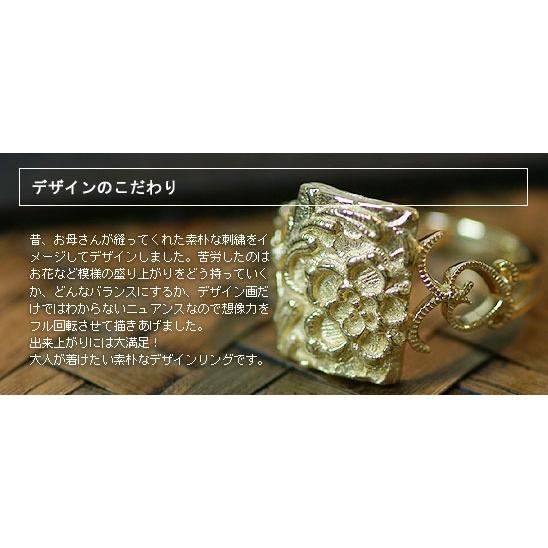 “刺繍のような風合い”地金テクスチャーリング　PT900 K18 K10対応の画像