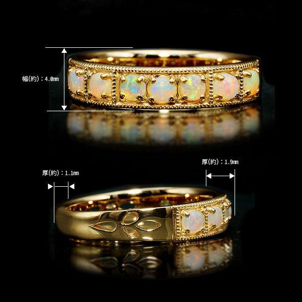 優しいニュアンスカラーが可愛コーネルピンK10粒々ミル打ちシルバーリング10号弱 楽天市場】K10リング オパール／ダイヤモンド0.02ct 10金