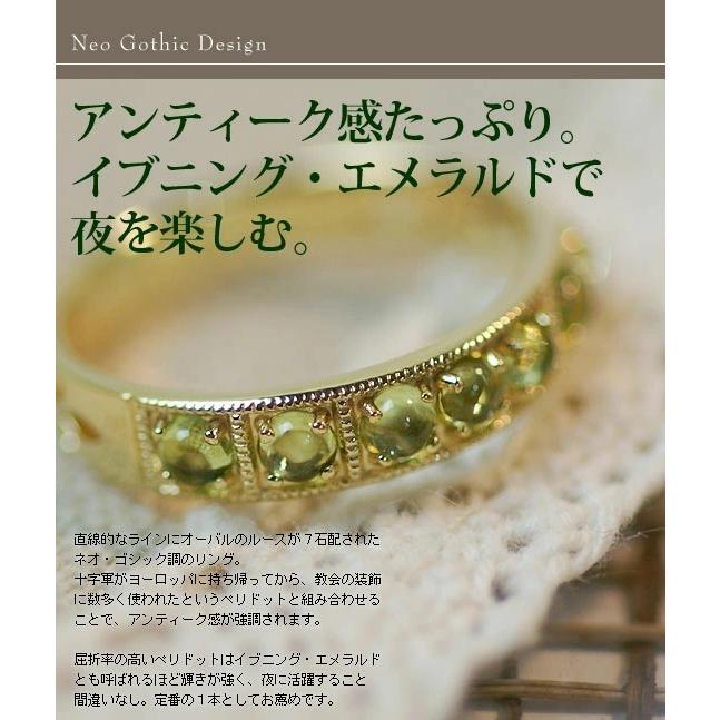 ネオ・ゴシック調ペリドットミル打ちリング PT900 K18 K10対応の画像