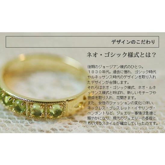 ネオ・ゴシック調ペリドットミル打ちリング PT900 K18 K10対応の画像