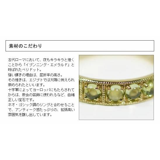 ネオ・ゴシック調ペリドットミル打ちリング PT900 K18 K10対応の画像