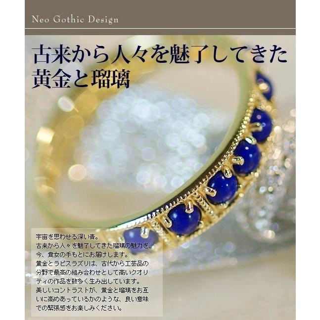 ネオ ゴシック調ラピスラズリミル打ちリング 誕生石 12月 PT900 K18 K10対応の画像