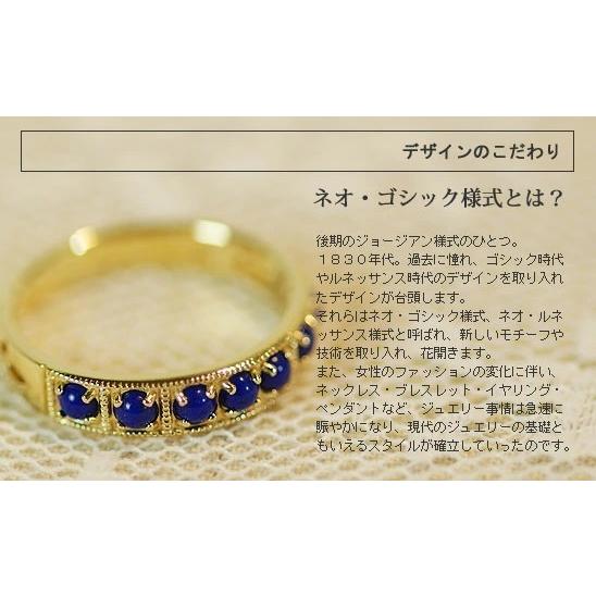 ネオ ゴシック調ラピスラズリミル打ちリング 誕生石 12月 PT900 K18 K10対応の画像