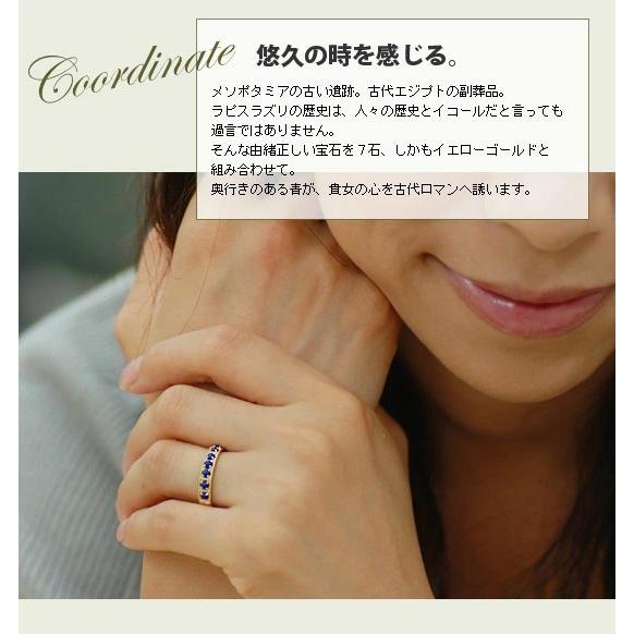 ネオ ゴシック調ラピスラズリミル打ちリング 誕生石 12月 PT900 K18 K10対応の画像