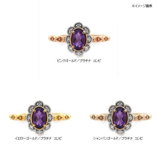 アメシスト ダイヤモンドリング エレナ　K18YG・Ptコンビ/K18PG・Ptコンビ/K18CG・Ptコンビ・K10YG・Ptコンビ/K10PG・Ptコンビの画像