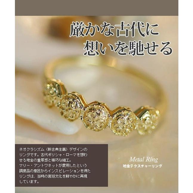 K18 原石テクスチャーリング ころんとした雰囲気のストーンテクスチャーリング K18 指輪