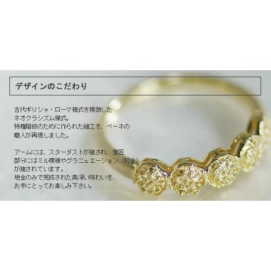 リング 指輪 ネオクラシズム地金テクスチャーリング PT900 K18 K10対応｜benebene｜08