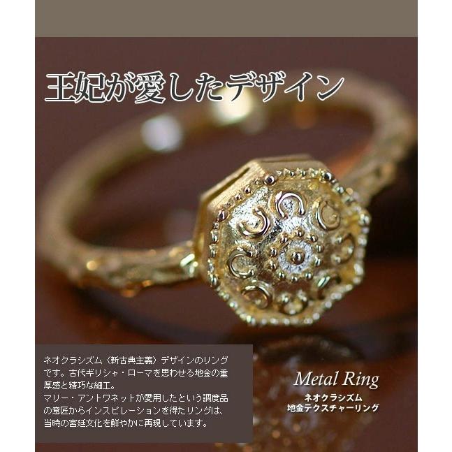 ネオクラシズム地金テクスチャーリング PT900 K18 K10対応の画像