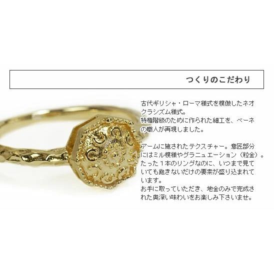 ネオクラシズム地金テクスチャーリング PT900 K18 K10対応の画像