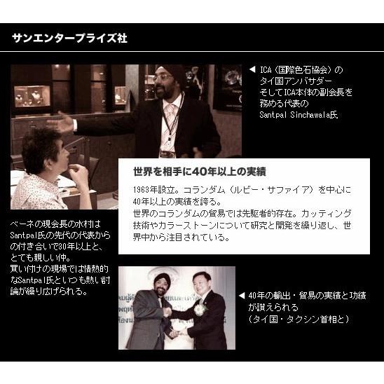 サンエンタープライズ社のピンクサファイア ダイヤモンドリング 誕生石 4月 9月 春色ピンク PT900 K18 K10対応の画像
