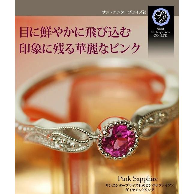 サンエンタープライズ社のピンクサファイア ダイヤモンドリング 誕生石 4月 9月 春色ピンク PT900 K18 K10対応の画像