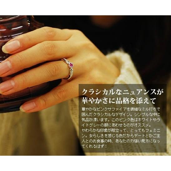 サンエンタープライズ社のピンクサファイア ダイヤモンドリング 誕生石 4月 9月 春色ピンク PT900 K18 K10対応の画像