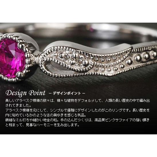 サンエンタープライズ社のピンクサファイア ダイヤモンドリング 誕生石 4月 9月 春色ピンク PT900 K18 K10対応の画像