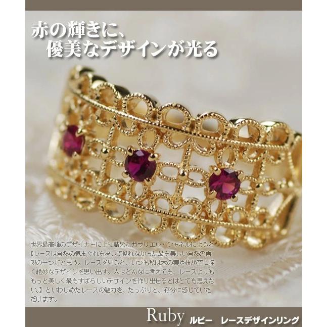 ナストゥラーレ サンエンタープライズ社ルビーリング 誕生石 7月　PT900 K18 K10対応の画像