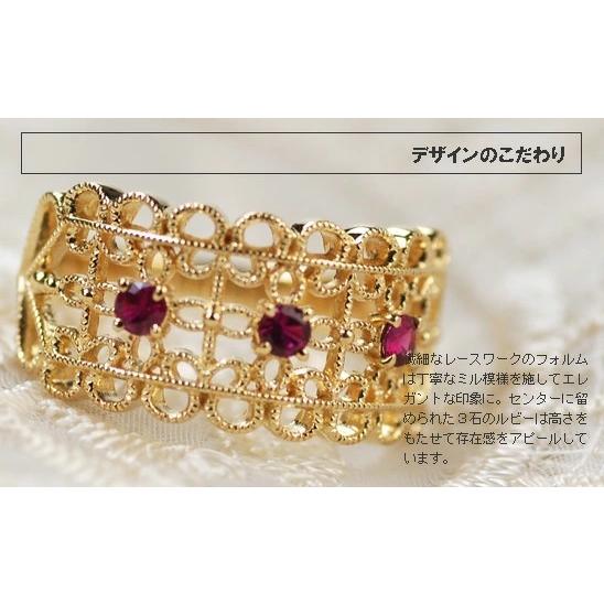 ナストゥラーレ サンエンタープライズ社ルビーリング 誕生石 7月　PT900 K18 K10対応の画像