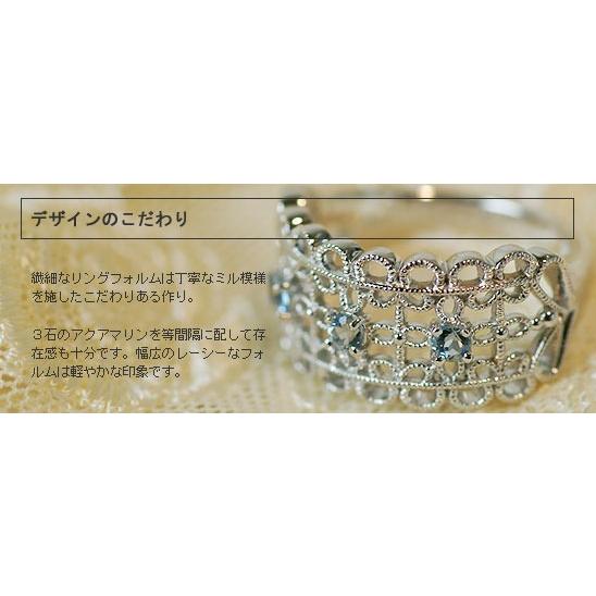 サンタマリア アフリカーナ アクアマリン レースデザインリング 誕生石 3月 PT900 K18 K10対応の画像