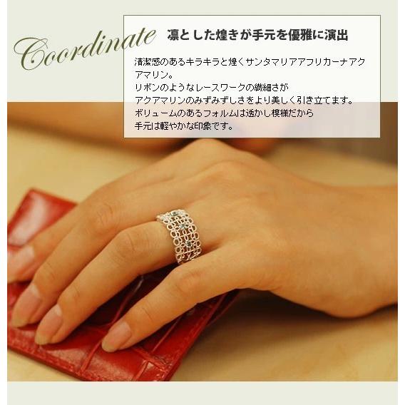 サンタマリア アフリカーナ アクアマリン レースデザインリング 誕生石 3月 PT900 K18 K10対応の画像