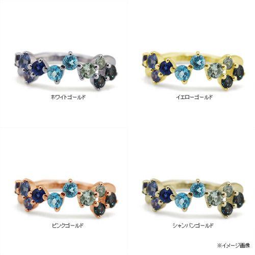 ブルーマルチカラーストーンリング ランダムウェーブ PT900 K18 K10対応の画像
