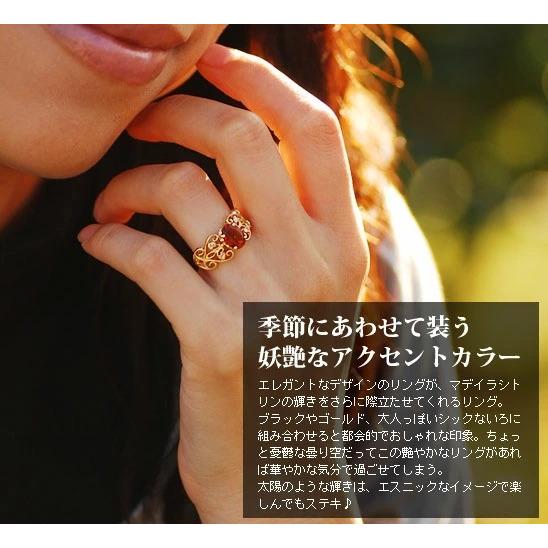 中古 レディース リング 指輪 オレリーア マデイラシトリン ローズカットダイヤモンドリング 誕生石 4月 11月 xmas クリスマス bfcp15 【VQL1901874604】(66550円)