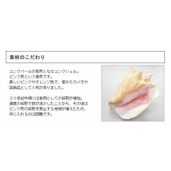 コンクシェル可憐な淡いピンクの薔薇テクスチャーリング 春色ピンク PT900 K18 K10対応の画像