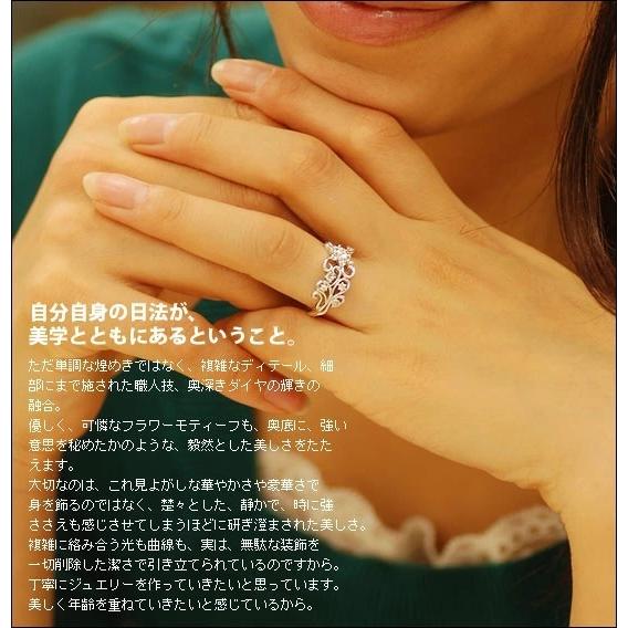研ぎ澄まされた美しさ アラベスク模様 ダイヤモンド リング PT900 K18 K10対応 誕生石 4月の画像