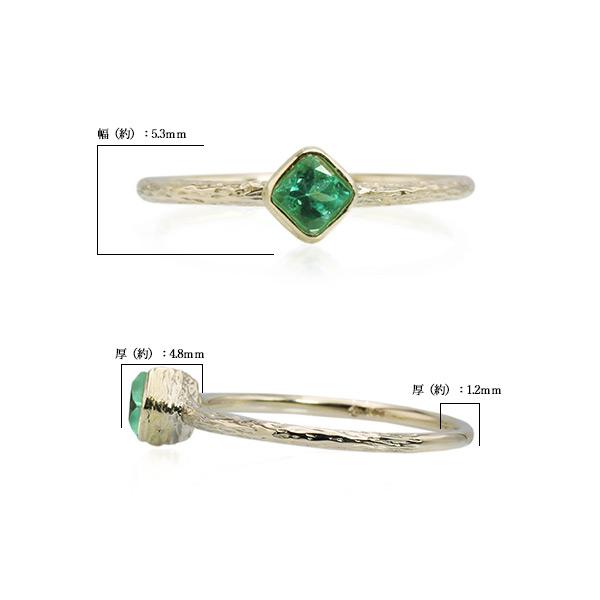 エメラルド 原石ラフカット リング 指輪 PT900 K18 K10対応