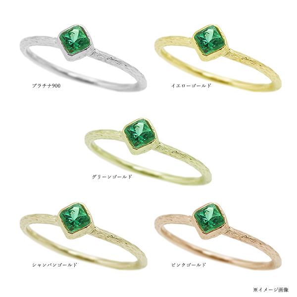 エメラルド 原石ラフカット リング 指輪 PT900 K18 K10対応の画像