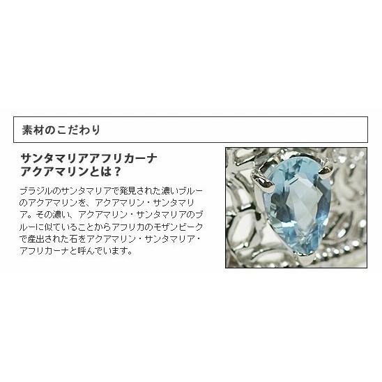 サンタマリアアフリカーナ アクアマリン ローズカット ダイヤモンド 薔薇のレースワーク リング 誕生石 3月 PT900 K18 K10対応 |  | 08