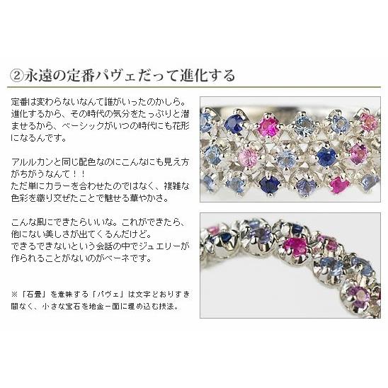 デリシュー マルチカラーサファイア リング PT900 K18 K10対応 誕生石 9月の画像