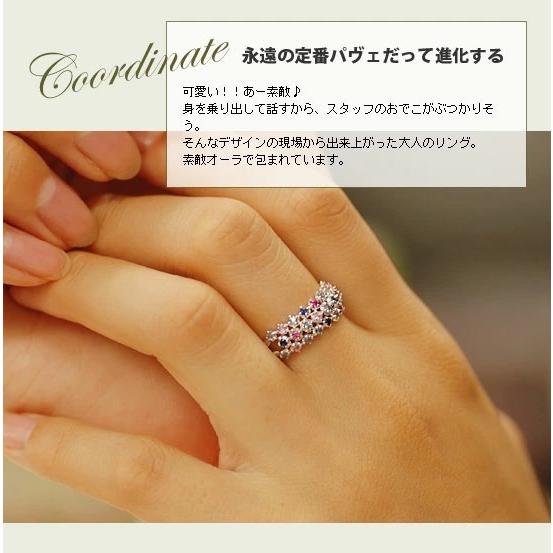 デリシュー マルチカラーサファイア リング PT900 K18 K10対応 誕生石 9月の画像