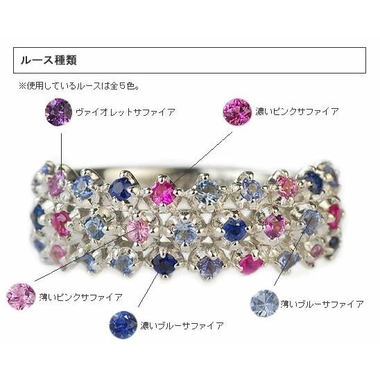 デリシュー マルチカラーサファイア リング PT900 K18 K10対応 誕生石 9月の画像