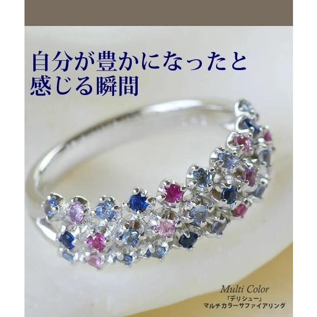 デリシュー マルチカラーサファイア リング PT900 K18 K10対応 誕生石 9月の画像